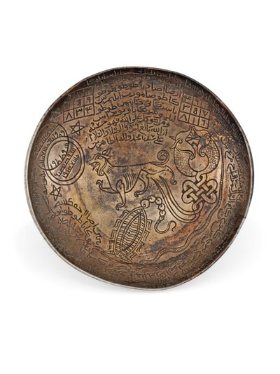 Fine Damascus Poison Cup, c.12th Century by Syrian School