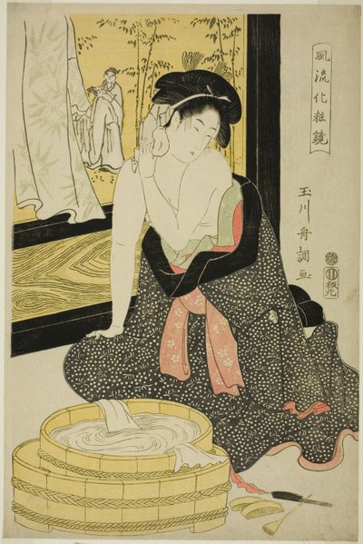 Mirror of Elegance by Tamagawa Shucho