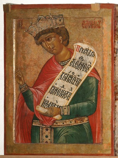King Solomon, 1645 by Terenty Fomin