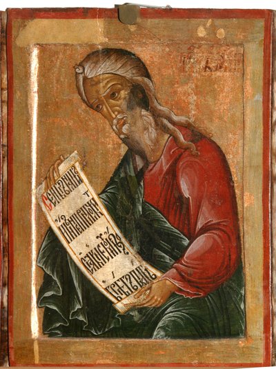 The Prophet Baruch by Terenty Fomin
