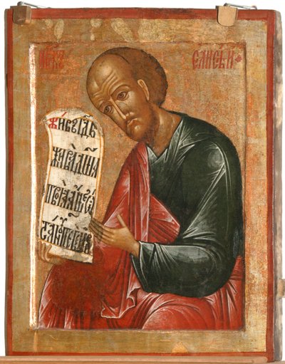 The Prophet Elisha, 1645 by Terenty Fomin