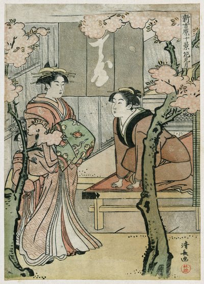 Yoshiwara by Torii Kiyonaga