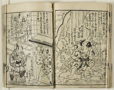 Asaina Breaking Hell by Torii Kiyotsune