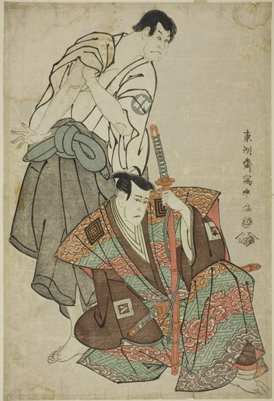 The actors Ichikawa Yaozo III by Toshusai Sharaku