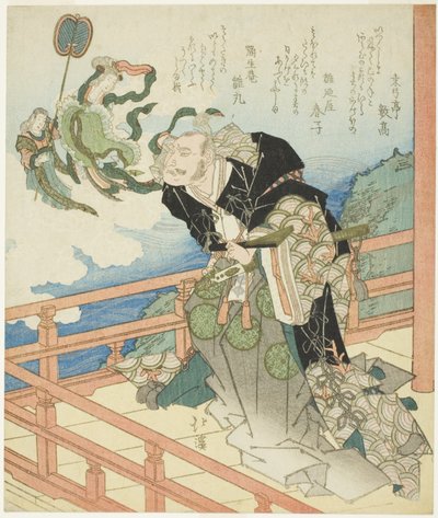 Benzaiten appearing to Taira no Kiyomori by Totoya Hokkei