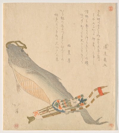 Dried Salmon with a Quiver by Totoya Hokkei