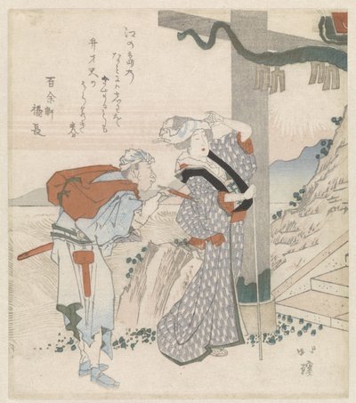 Couple Visiting Enoshima by Totoya Hokkei
