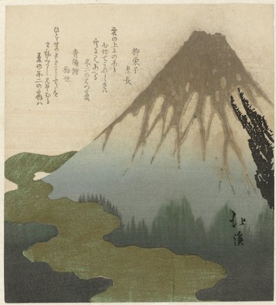 Fuji Above the Clouds by Totoya Hokkei