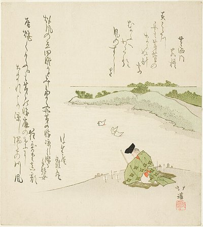 Morning Worship of Shinto Ceremony by Totoya Hokkei