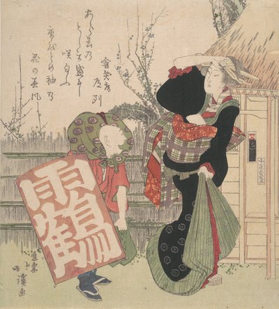 Print by Totoya Hokkei