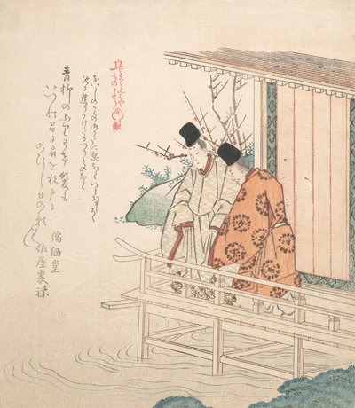 Print by Totoya Hokkei