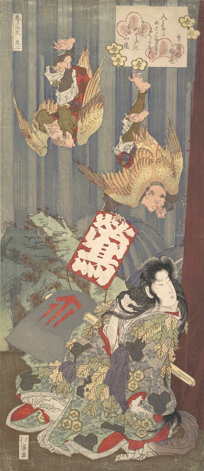 Print, ca. 1820 by Totoya Hokkei