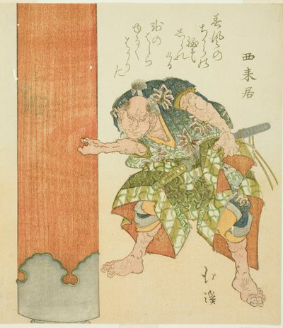 Strong Man at Pillar by Totoya Hokkei