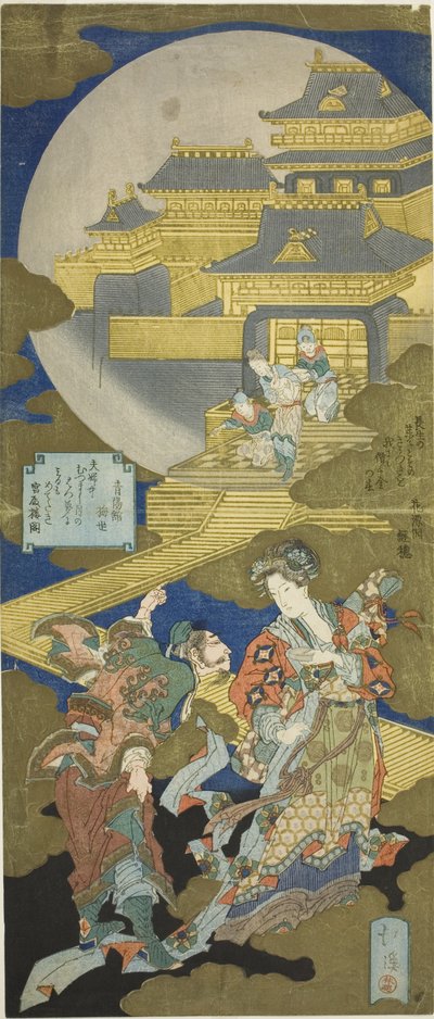 The Palace of Longevity by Totoya Hokkei