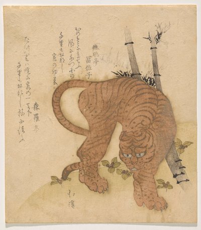 Tiger Striking a Pose by Totoya Hokkei