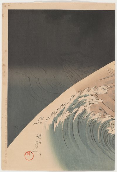Take no hitofushi, Yaguchi by Toyohara Chikanobu
