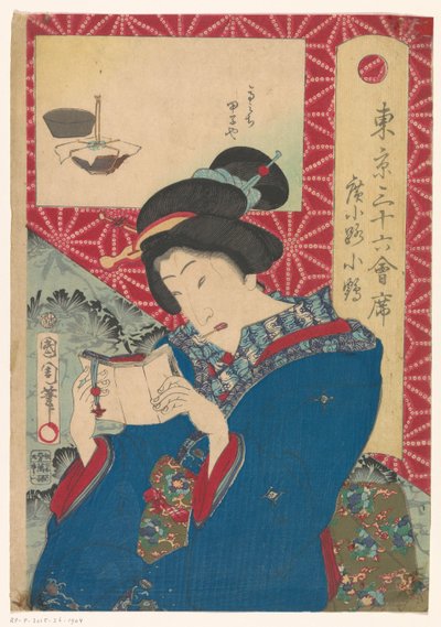 Woman Reading by Toyohara Kunichika