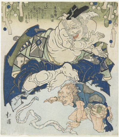 Two Demons by Toyota Hokkei