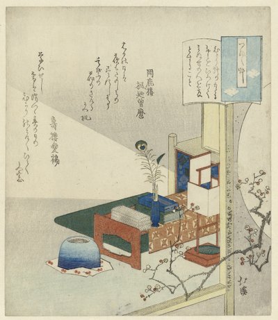 By the Light of a Lamp by Toyota Hokkei