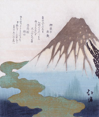 Mount Fuji above the Clouds, c1820 by Toyota Hokkei
