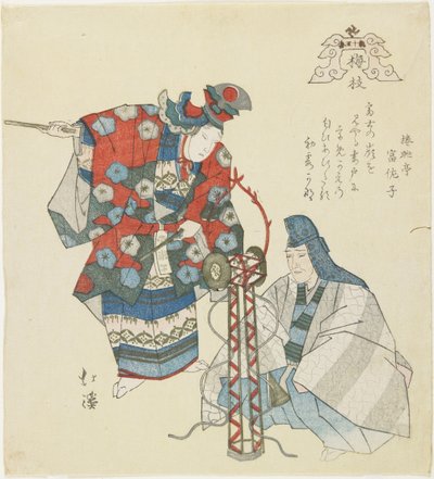 Umegae (Plum Branch) by Toyota Hokkei
