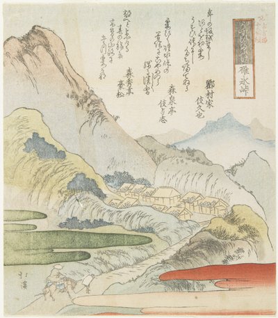Usui Pass by Toyota Hokkei