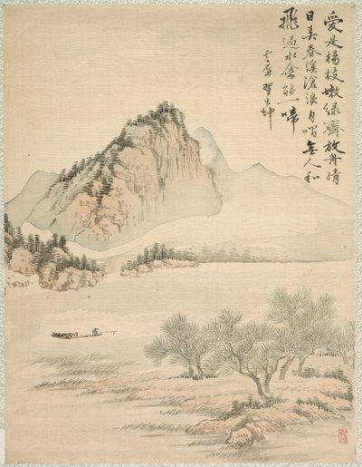 Drifting in a Boat by Tsubaki Chinzan