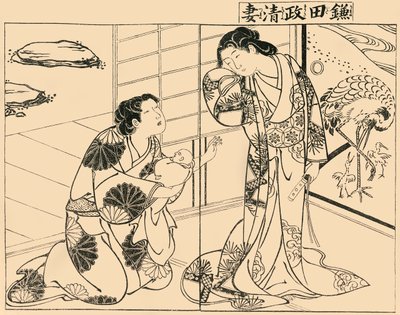 Kamada Masakiyo