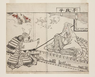 Taira no Masako by Tsukioka Settei