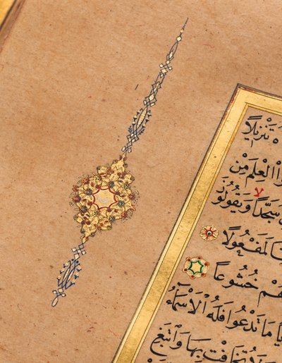 Qur