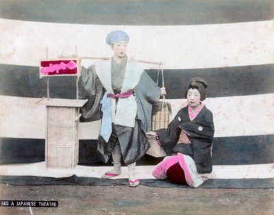 A Japanese Theatre by Unbekannt