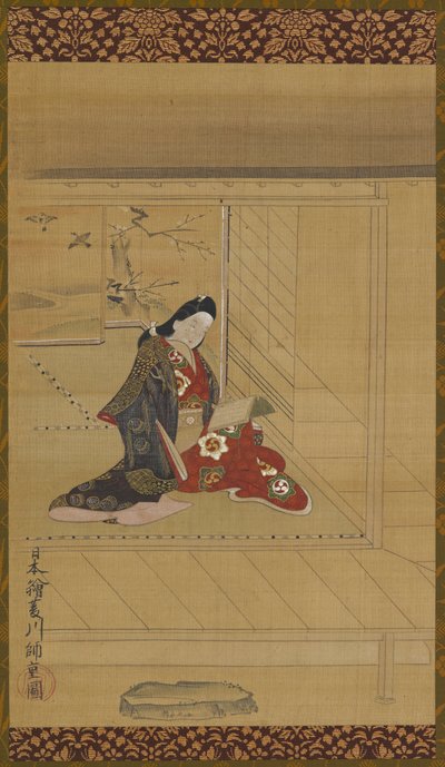 A young woman reading near a screen by Unbekannt