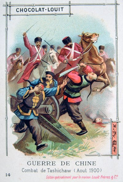 Battle at Tashichaw, China, Boxer Rebellion by Unbekannt