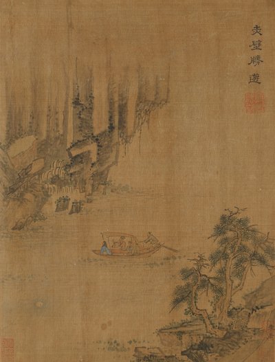 Boating to Red Cliff by Unbekannt