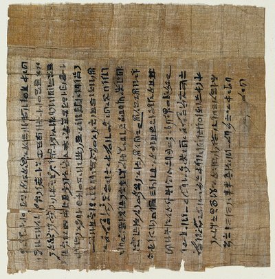 Book of the Dead of Buiruharmut by Unbekannt