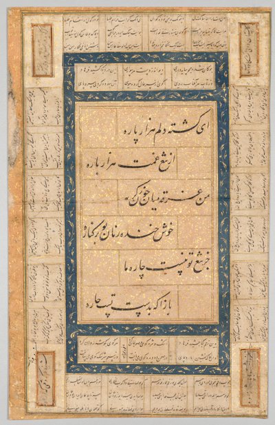 Calligraphy, Persian Verses Verso by Unbekannt