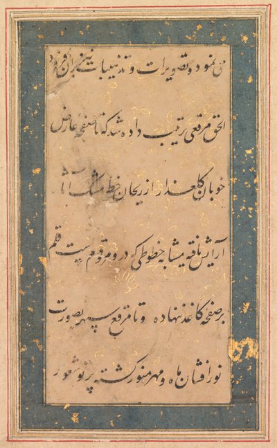 Calligraphy: Preface to the Anvar-i Suhaili by Unbekannt