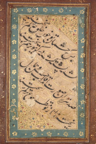Calligraphy of a Quatrain by Unbekannt