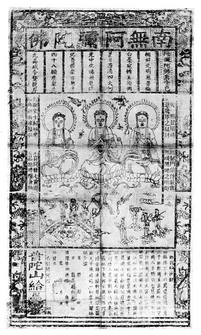 Chinese Buddhist Prayer Sheet by Unbekannt