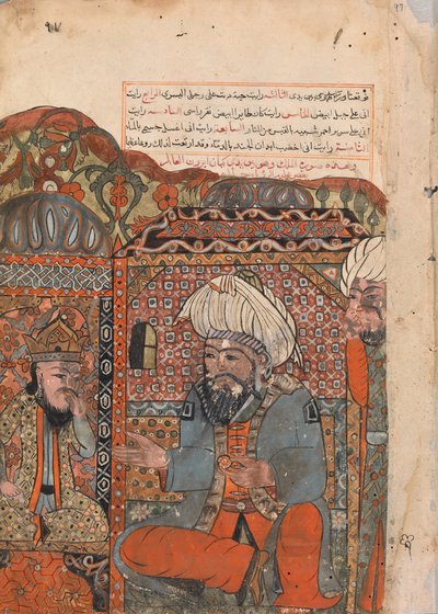 Folio from a Kalila wa Dimna, 18th century by Unbekannt