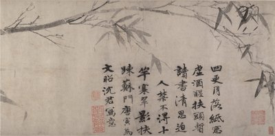 Ink Bamboo by Unbekannt