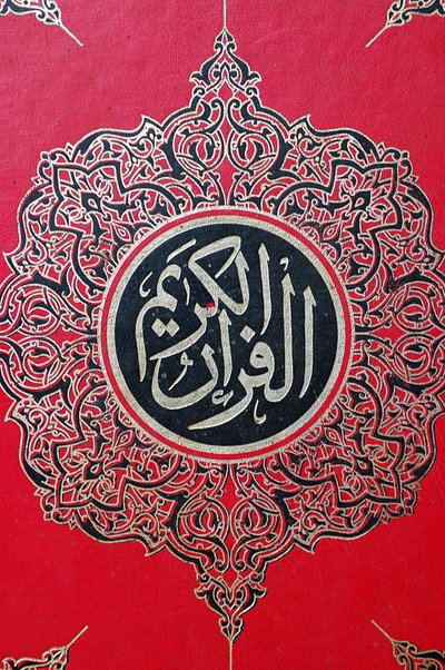 Kuran Cover, Touba, Senegal by Unbekannt