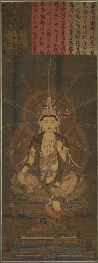 Miroku Maitreya, 1300s by Unbekannt