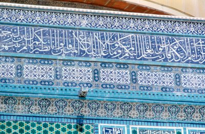 Mosaic detail, Dome of the Rock, Jerusalem, c687-692 by Unbekannt
