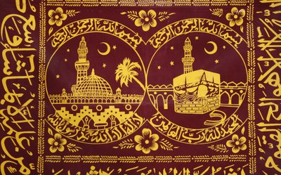 Muslim Praying Carpet, Occupied Palestinian Territory by Unbekannt