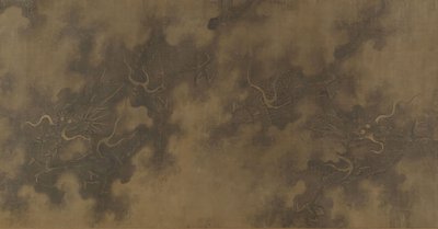 Nine Dragons by Unbekannt