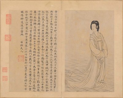 Nine Songs, 14th century by Unbekannt