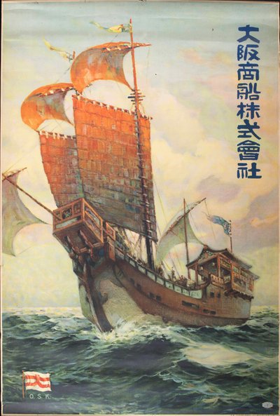 Osaka Shosen Kabushiki Kaisha Shipping Line, 1920 by Unbekannt