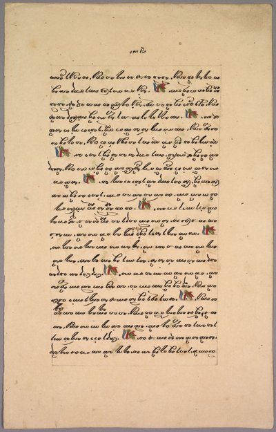 Page from Ramayana, 1800s by Unbekannt