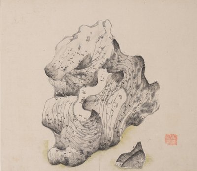 Page from Shi Zhu Zhai by Unbekannt
